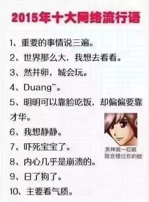 球累吗？这句网络流行语的含义和出处详解