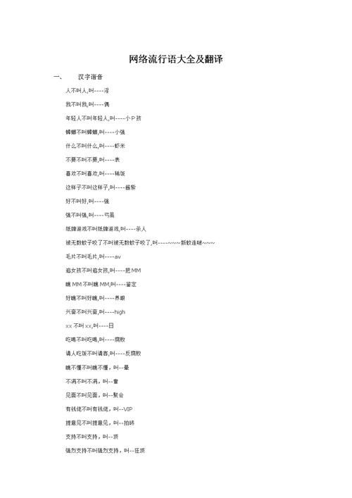 球累吗？这句网络流行语的含义和出处详解