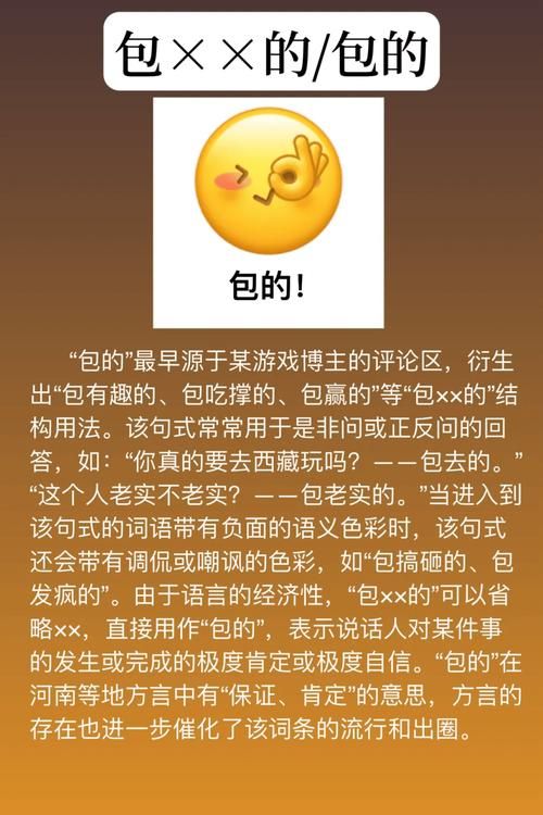 球累吗？这句网络流行语的含义和出处详解