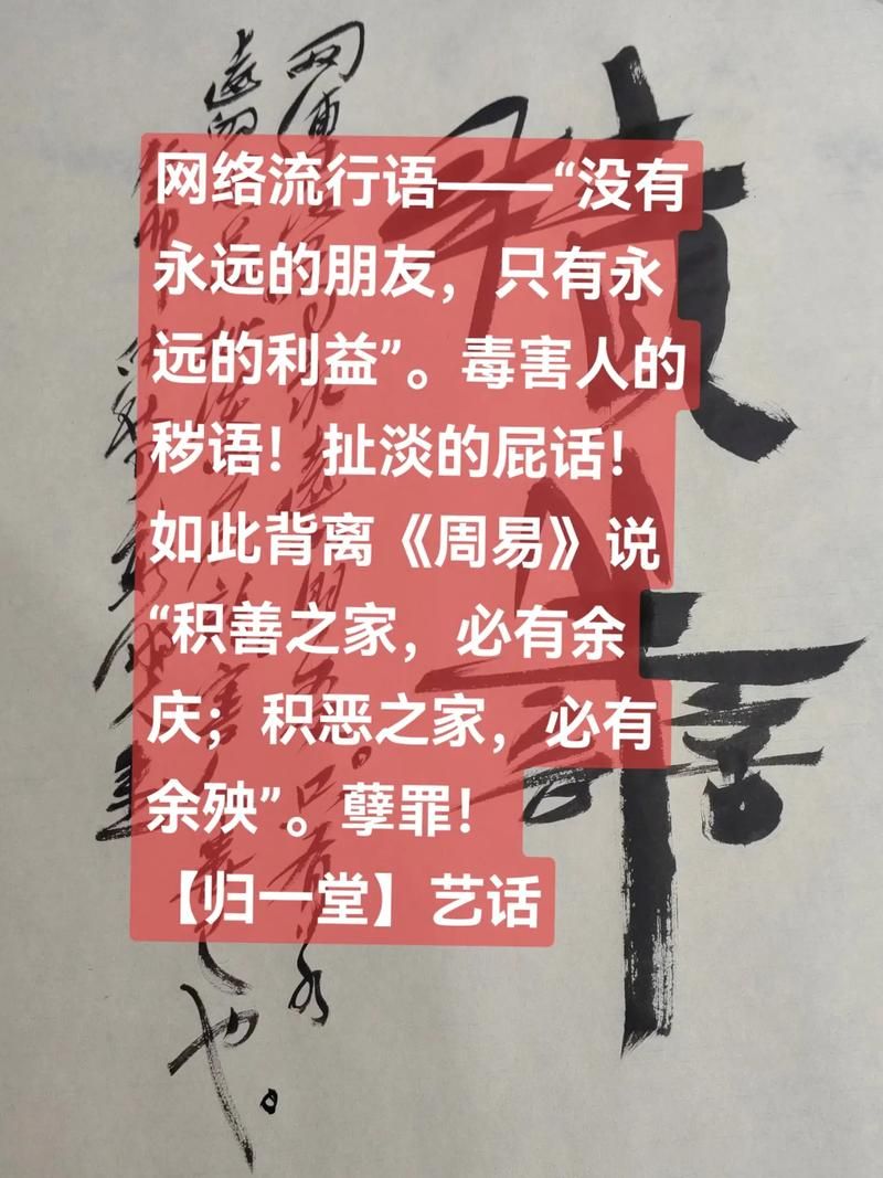 球累吗？这句网络流行语的含义和出处详解