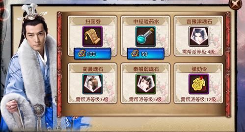 琅琊榜手游好玩吗？新手玩家入门攻略大全