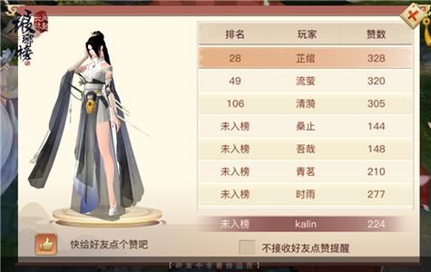 琅琊榜手游好玩吗？新手玩家入门攻略大全