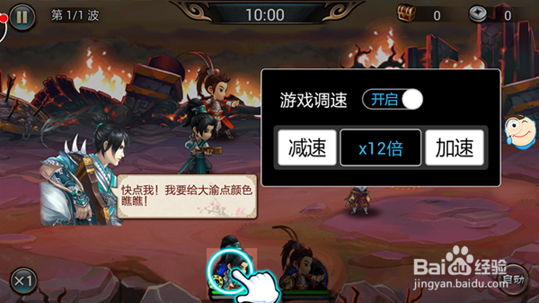 琅琊榜手游好玩吗？新手玩家入门攻略大全