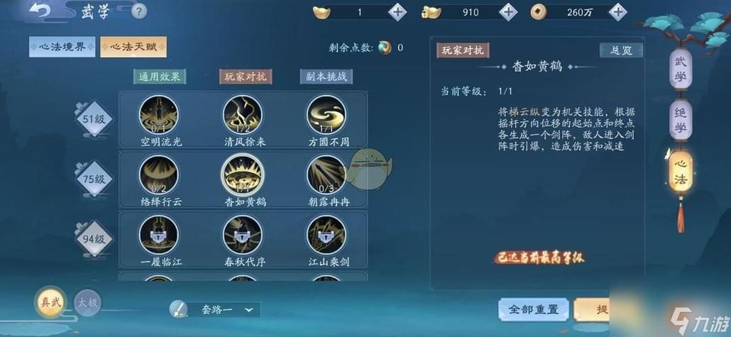 琅琊榜手游好玩吗？新手玩家入门攻略大全