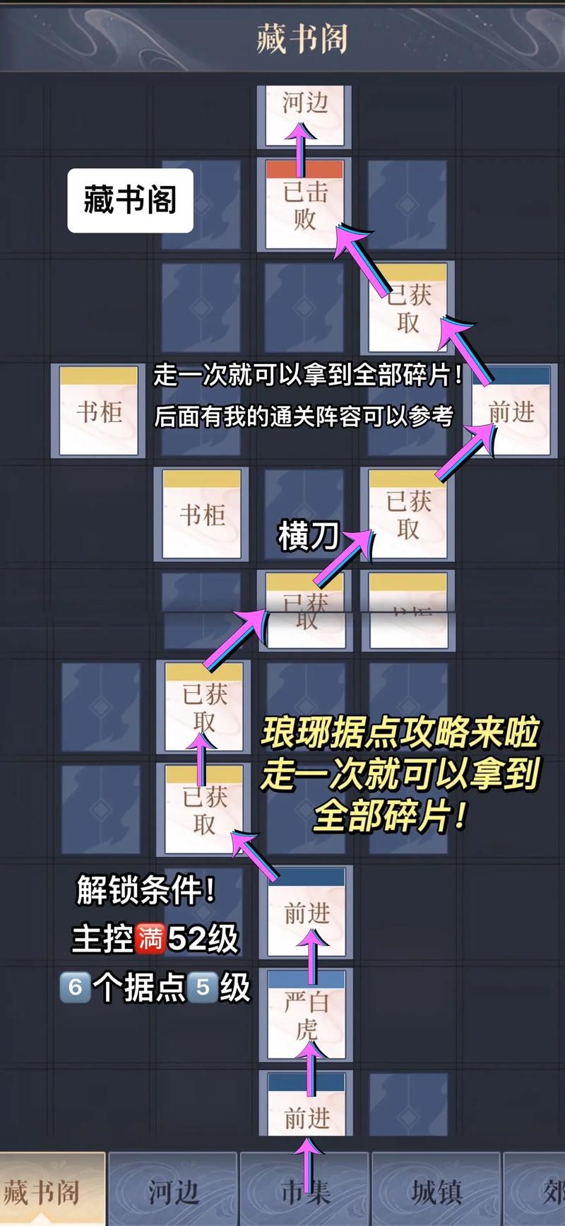 琅琊榜手游好玩吗？新手玩家入门攻略大全
