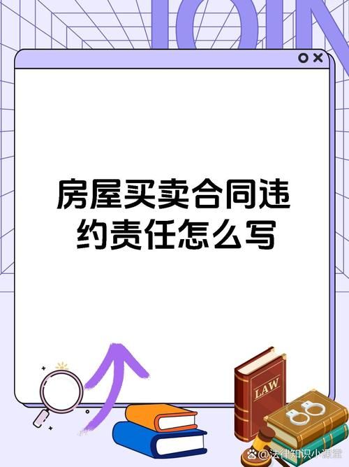 理房通商户版：安全可靠的房款支付平台