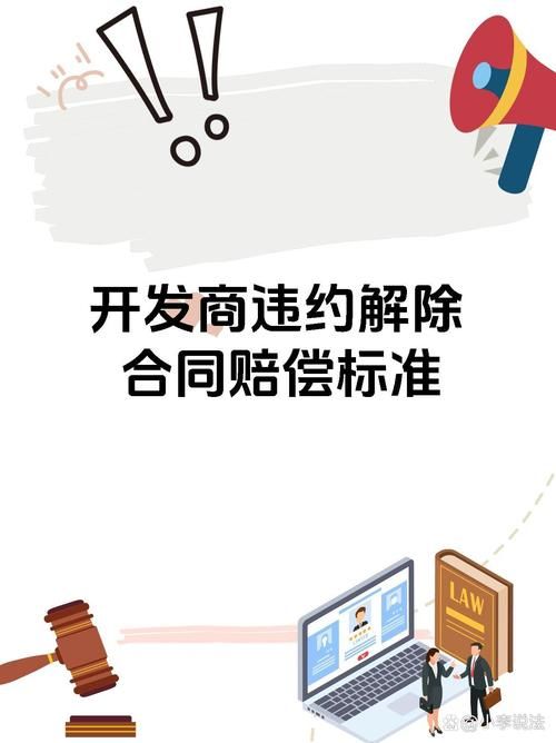 理房通商户版：安全可靠的房款支付平台