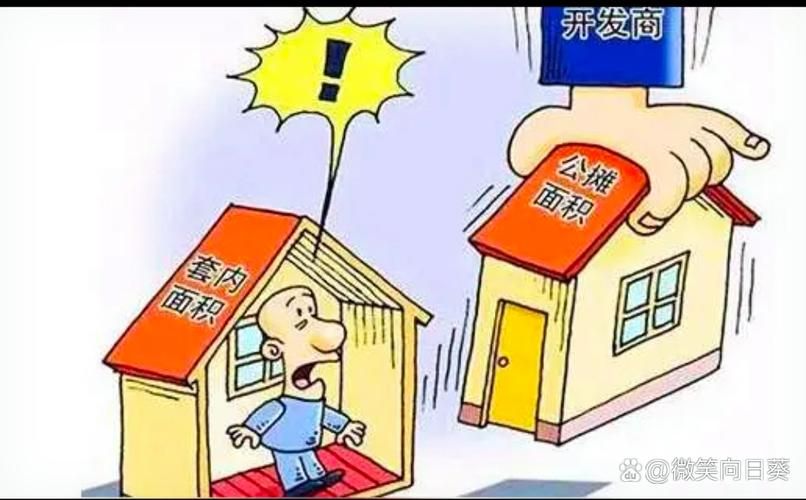 理房通商户版：安全可靠的房款支付平台