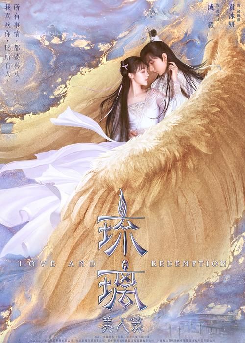 琉璃之玉高清壁纸下载，让你的设备更惊艳