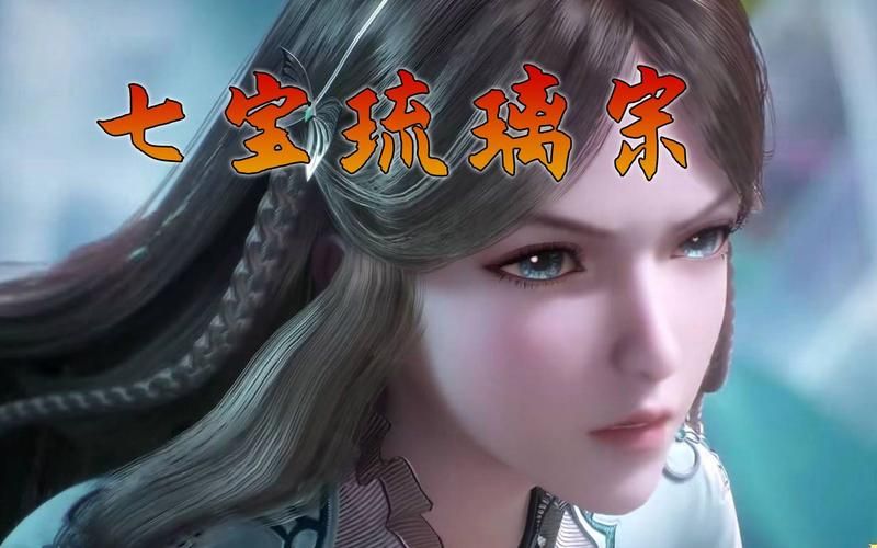 琉璃天煞之魂官网版：传统仙侠风，畅爽战斗体验！