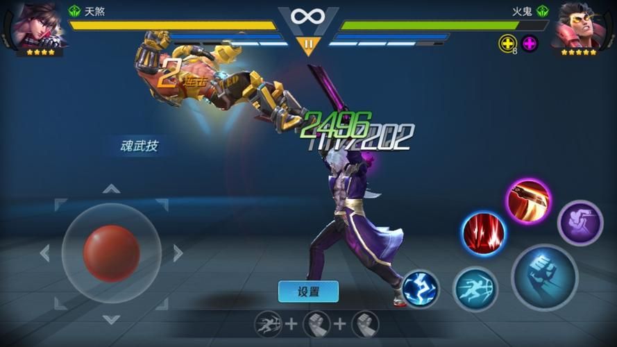 琉璃天煞之魂官网版：传统仙侠风，畅爽战斗体验！