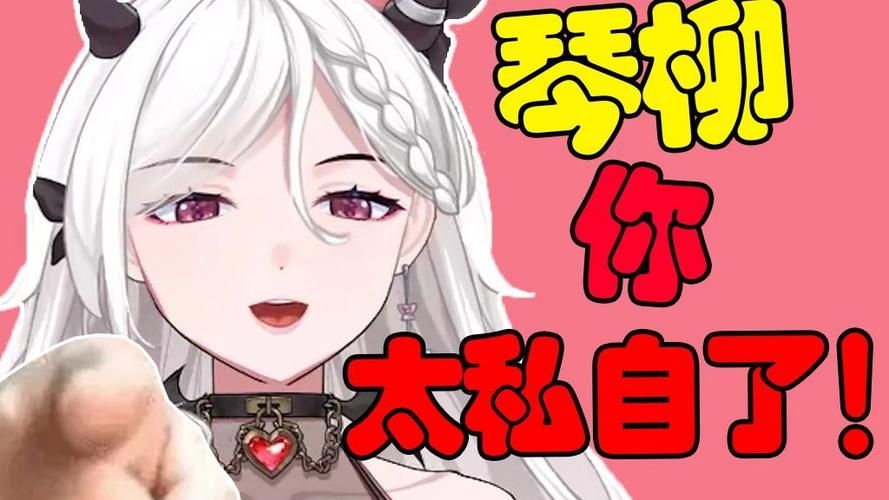 琴柳台词大全：18句语音完整收录