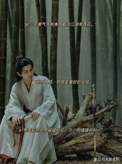 琴柳台词大全：18句语音完整收录