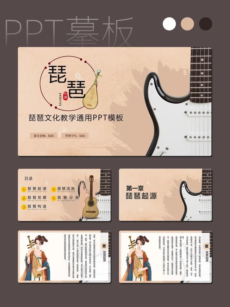 琵琶名曲背后的秘密：琵和琶最初指的是什么弹奏方式？