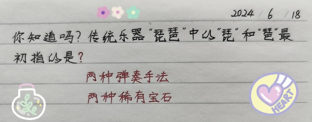 琵琶名曲背后的秘密：琵和琶最初指的是什么弹奏方式？