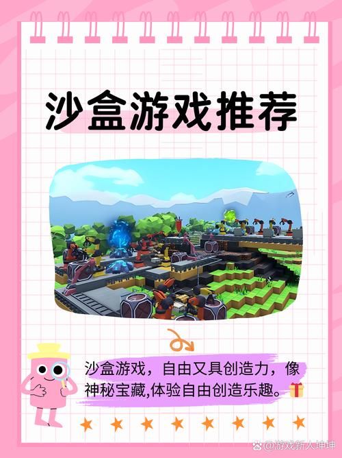 琵琶网我的世界下载：快速下载，轻松畅玩沙盒世界