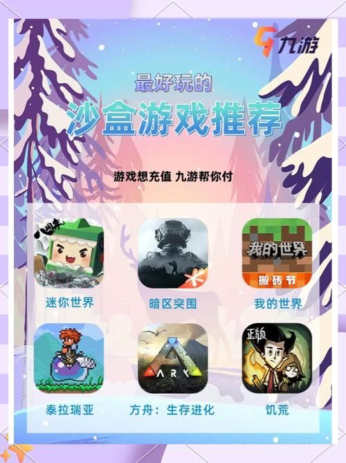 琵琶网我的世界下载：快速下载，轻松畅玩沙盒世界