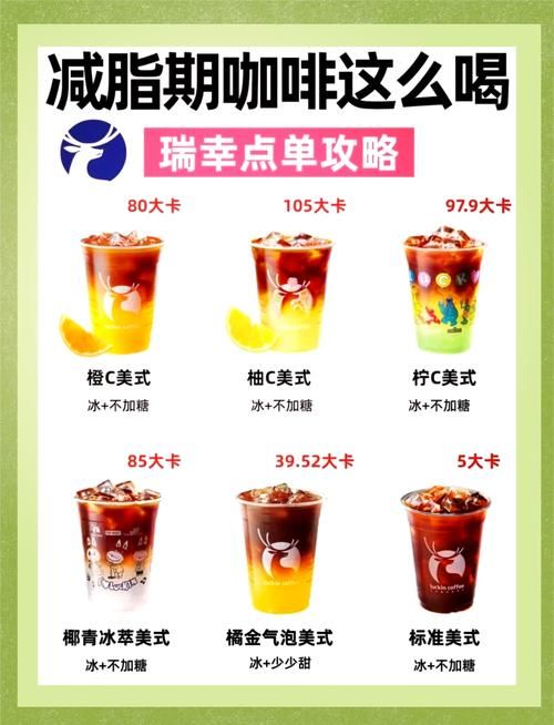 瑞幸咖啡加盟费多少？不同城市费用大揭秘