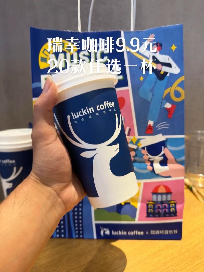 瑞幸咖啡好喝排行榜：从入门到精通，让你成为咖啡达人！