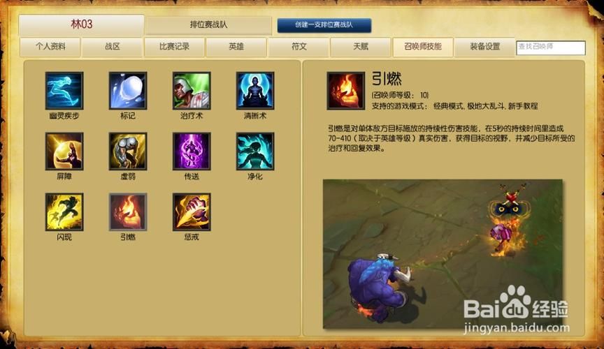 瑞文天赋符文详解及实战技巧分享