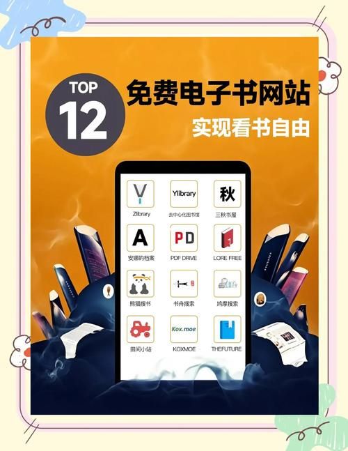瑞文网官网：电子课本教材大全，在线阅读更方便