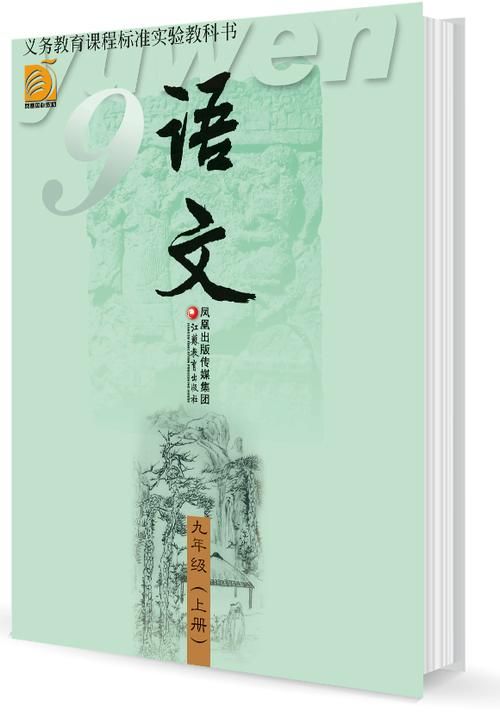 瑞文网官网：电子课本教材大全，在线阅读更方便