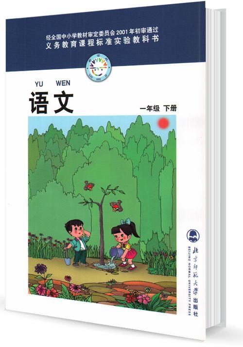 瑞文网官网：电子课本教材大全，在线阅读更方便