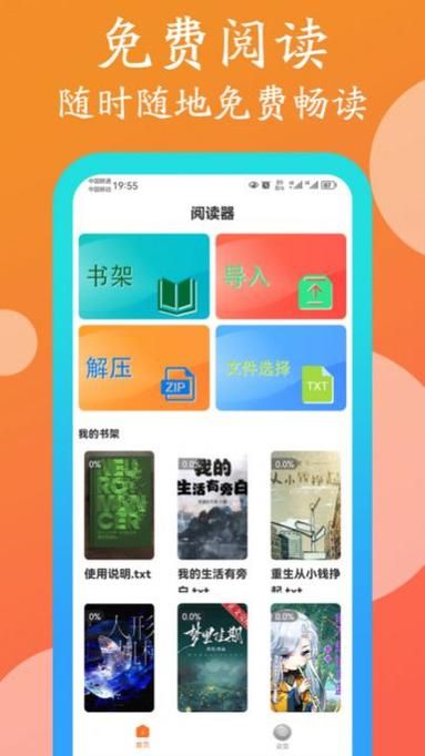 瑞文网官网：电子课本教材大全，在线阅读更方便