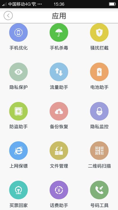 瑞星卡卡上网安全助手好用吗？下载安装教程详解