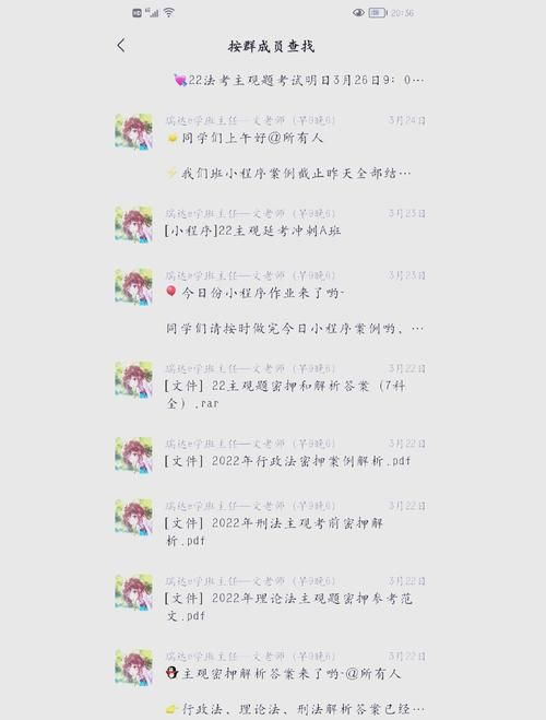 瑞达法考APP好用吗？下载体验及功能详解