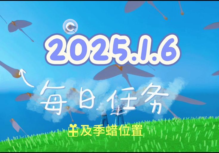 瑟丽斯的丝绸衬衣购买指南：坐标位置及NPC详解