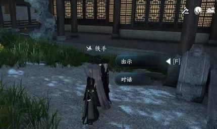 瑟丽斯的丝绸衬衣购买指南：坐标位置及NPC详解