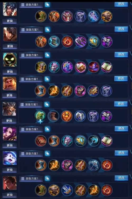瑶怎么出装辅助才厉害？大神教你秒变最强辅助