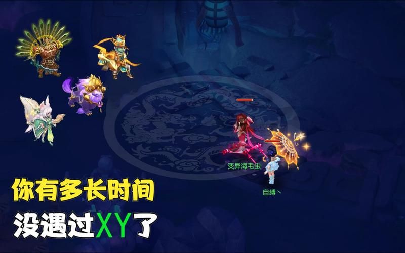 瑶池珍兽是啥？梦幻西游珍兽系统全面解析