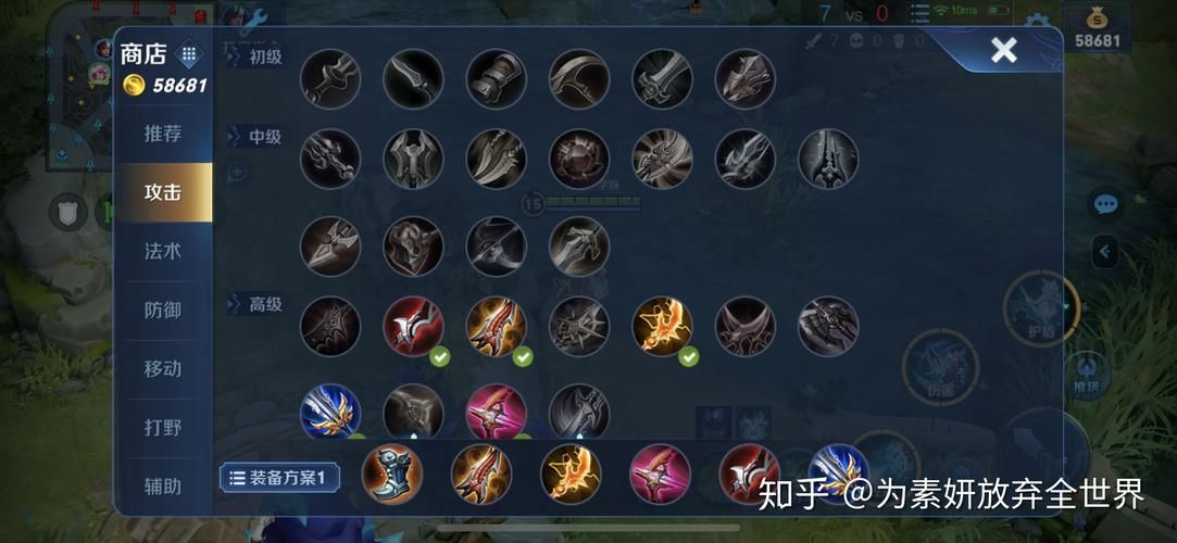 瑶的最佳出装推荐：快速上手的瑶辅助出装指南