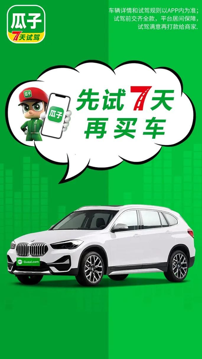 瓜子二手车可以砍价吗？教你砍价技巧省钱购车