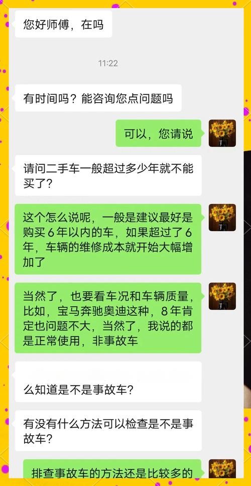 瓜子二手车可以砍价吗？教你砍价技巧省钱购车