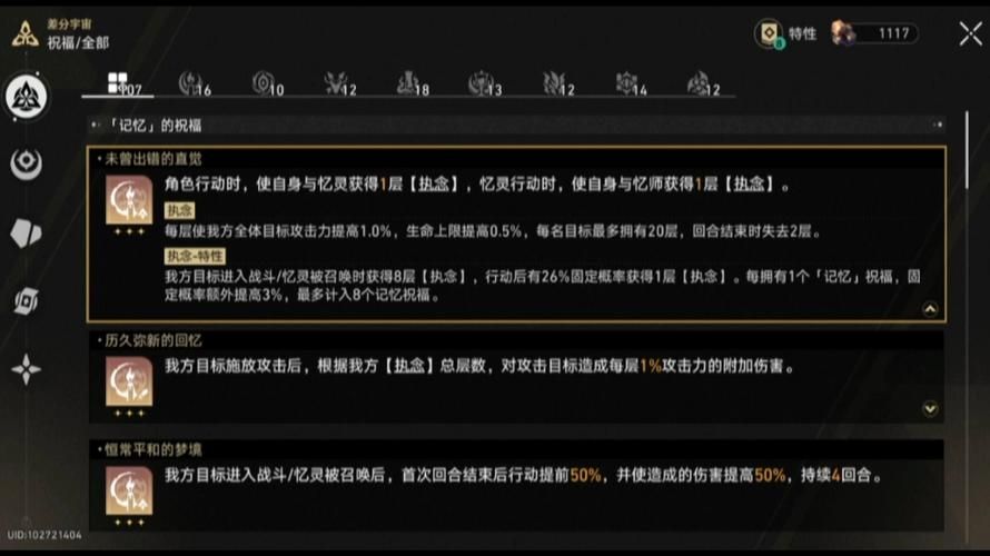 瓦塔拉克公爵怎么打？黑石塔上层隐藏BOSS挑战
