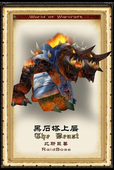 瓦塔拉克公爵怎么打？黑石塔上层隐藏BOSS挑战