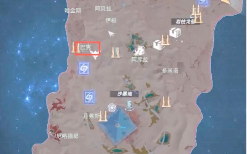 瓦塔拉克公爵怎么打？黑石塔上层隐藏BOSS挑战