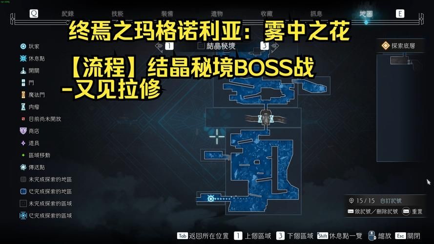 瓦塔拉克公爵怎么打？黑石塔上层隐藏BOSS挑战