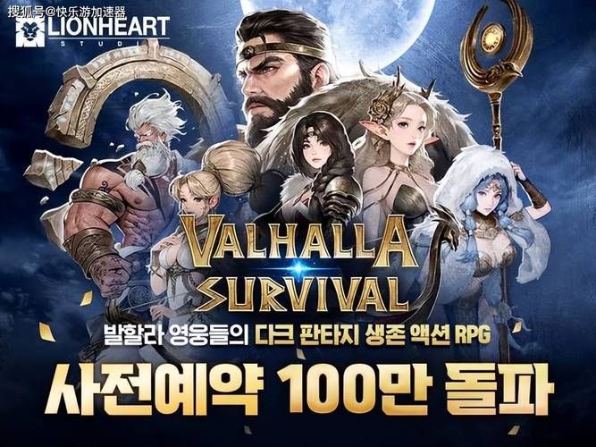 瓦尔哈拉之子：Steam新游，等你来体验维京世界