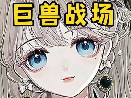 瓦尔哈拉骑士3职业推荐及养成攻略：助你称霸战场