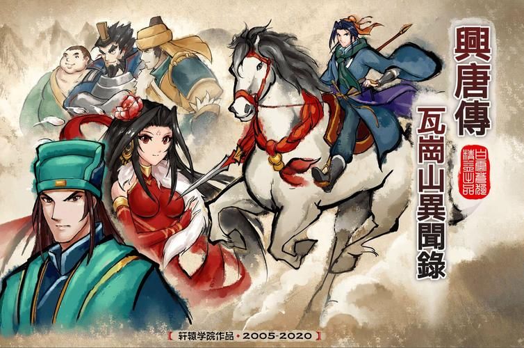 瓦岗山异闻录攻略大全：新手快速上手必看技巧