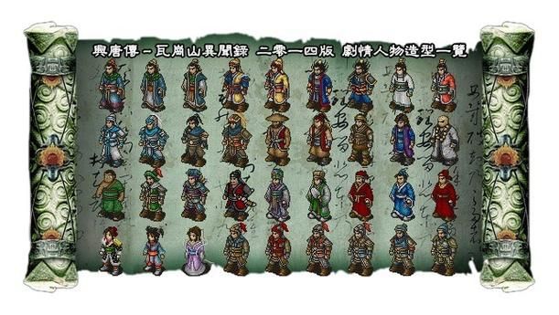 瓦岗山异闻录攻略大全：新手快速上手必看技巧