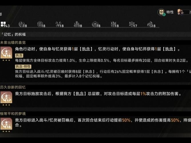瓦岗异闻录游戏体验分享：玩家心得及游戏评价