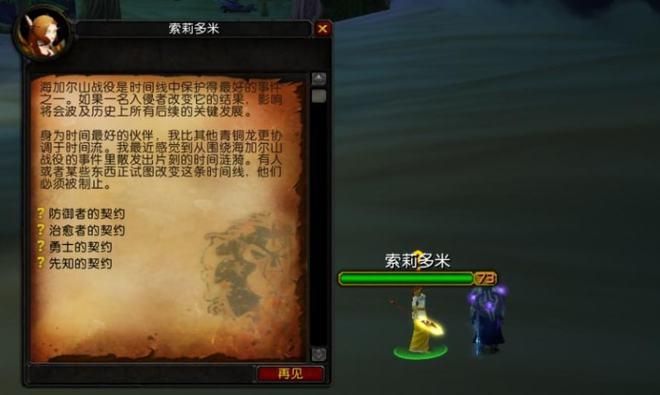 瓦斯琪传核宏：怀旧服毒蛇神殿高效攻略