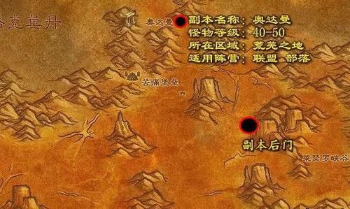 瓦斯琪尔任务线详解：部落玩家必看指南
