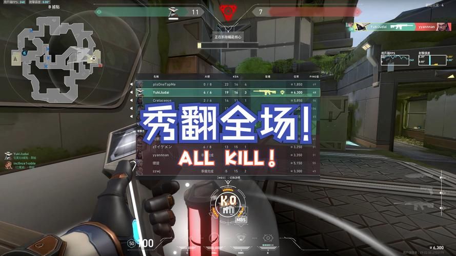 瓦洛兰特下载加速：告别卡顿流畅游戏体验