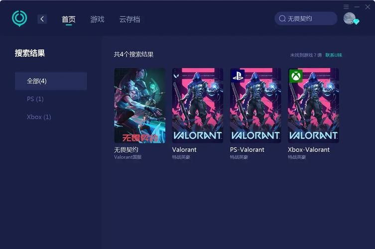 瓦洛兰特国服正式上线！最新游戏资讯速递